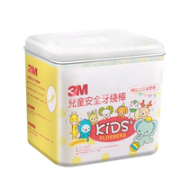 (Self-operated) 3M imported from Taiwan childrens smooth dental floss sticks 66 pack fun cartoon shape oral cleaning