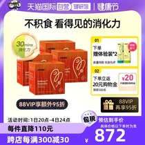 (Self-operated) inne Xiaoxiaoguo infant and toddler digestive probiotics for children to help digestion and regulate the stomach for babies 4 boxes