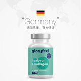 [Самоуправляемый] Gloryfeel малые молекулы коллагенового пептида пероральный продукт с гиалуроновой кислотой для женского здоровья VC водные легкие таблетки