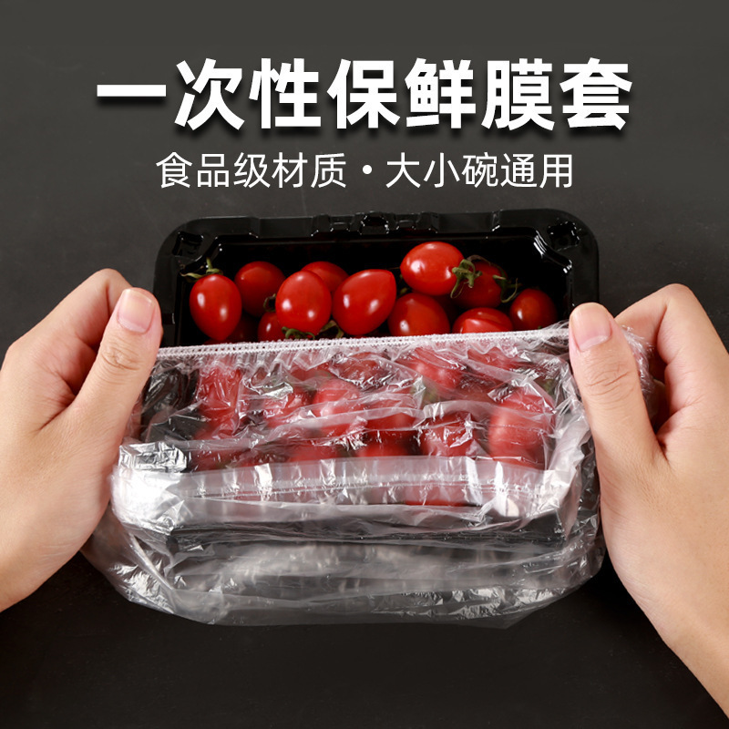 PE fresh-keeping film sleeve odor-proof elastic mouth fresh-keeping bag disposable fresh-keeping bag