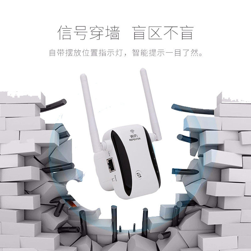 Wifi signal repeater extender enhancement amplifier bridger bridgehousehold router dual antenna wireless repeater