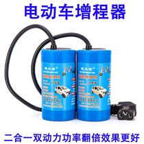 2nd round three-wheeled electric vehicle booster power saving sequel conserve battery stabilized voltage accelerates powerful climbdown with strength