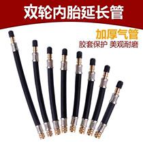 Suitable for Wuling Rongguang small truck new truck rear wheel inflator truck rear two-wheel inflator extension tube air nozzle hose