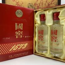 (Mini bottle collection) 2020 GJ·1573 double gift box 52% 50ML*2 bottles strong fragrance