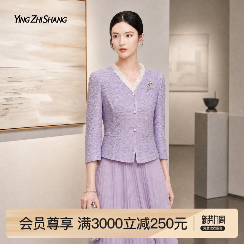 Yingzhishang 2026 High-Quality Purple Chanel-Style Dress for Women, New Autumn Collection, Unique Design, Faux Two-Piece