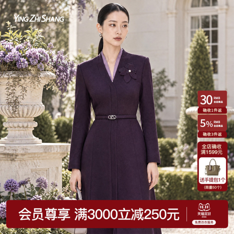 Yingzhishang Formal Occasion Important Dignified Dress New Women's Autumn and Winter Long-Sleeved High-End Exquisite Temperament Dress Yingzhishang Formal Occasion Important Dignified Dress New Women's Autumn and Winter Long-Sleeved High-End Exquisite Temperament Dress