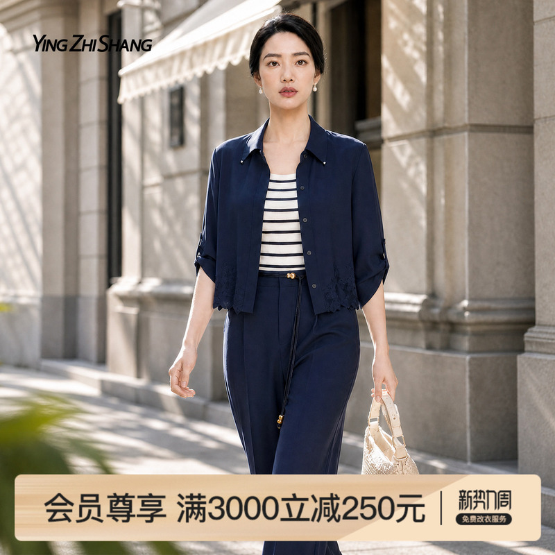 Yingzhishang Acetate Shirt Suit for Women 2026 New Style Simple and Elegant High-End Sophisticated Look for Work and Commuting Yingzhishang Acetate Shirt Suit for Women 2026 New Style Simple and Elegant High-End Sophisticated Look for Work and Commuting