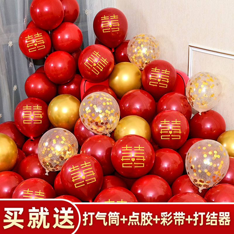 Wedding Balloon Wedding House Decoration Scene Arrangement Pomegranate Red Balloon Thickened Explosion-Proof Wedding Wedding double steam ball