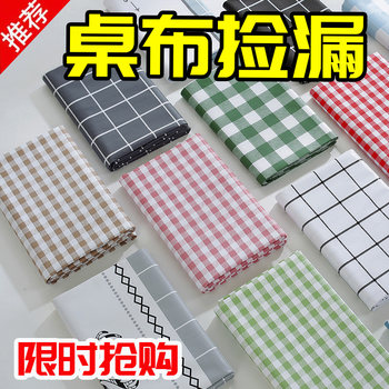 Pvc table cloth waterproof, oil-proof, anti-scalding, free washing tea table cloth ins student desk pad rectangular plaid dining table cloth Pvc table cloth waterproof, oil-proof, anti-scalding, free washing tea table cloth ins student desk pad rectangular plaid dining table cloth