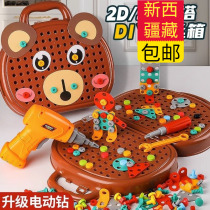 Xinjiang Tibet 2023 Childrens Educational Intelligence Disassembly Tool Box Tightening Screws Assembly Toy Boy Electric