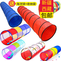 Xinjiang and Tibet can receive coupons for sensory integration training crawling tube childrens tunnel tent sunshine rainbow tunnel for infants and young children