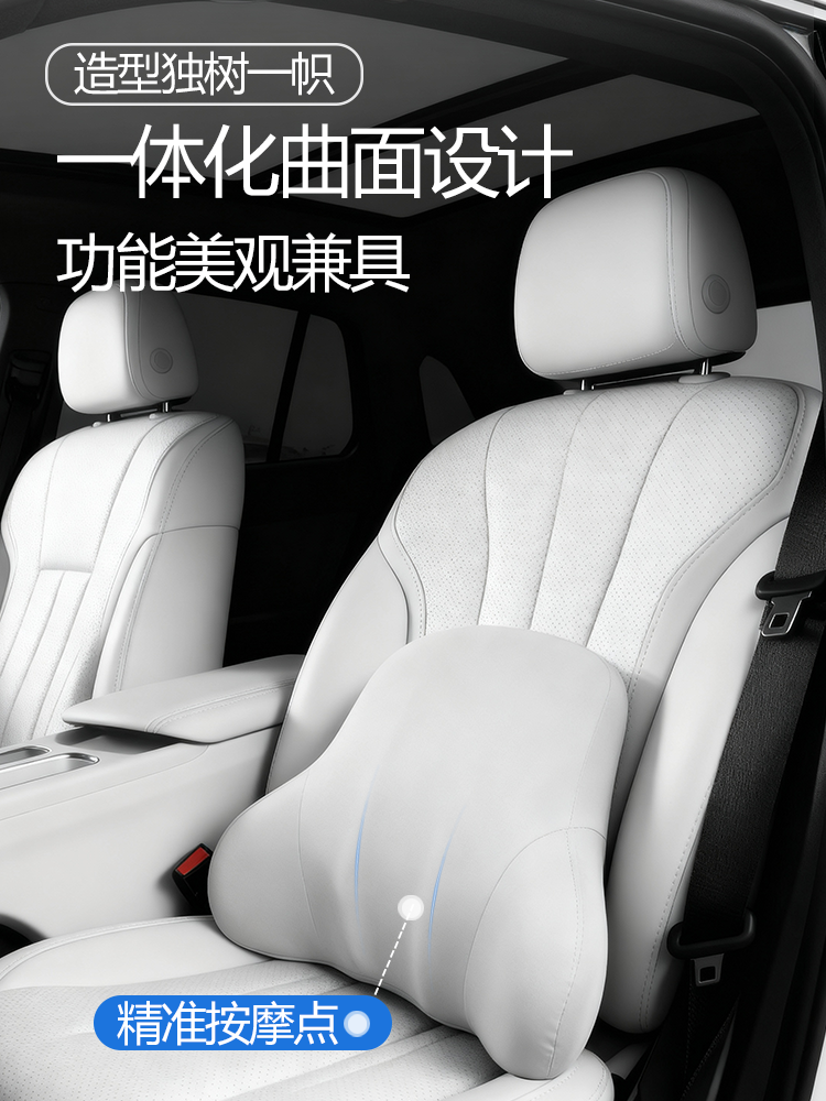 Suitable for Geely Car Headrest and Lumbar Support Set, Car Neck Pillow, 2025 New Car Accessories, Lumbar Support Artifact
