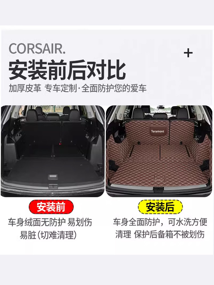 Suitable for 25 Models of Volkswagen Touron, Full Coverage Trunk Mat for Seven-Seater Pro, Car Accessories for Modification and Decoration