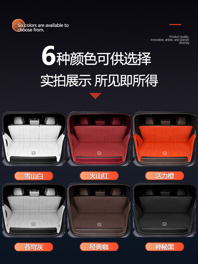 Tank 300/400/500 Hi4T700 Trunk Mat Full Coverage 25 Models Tank Trunk Mat Accessories Modification Decoration