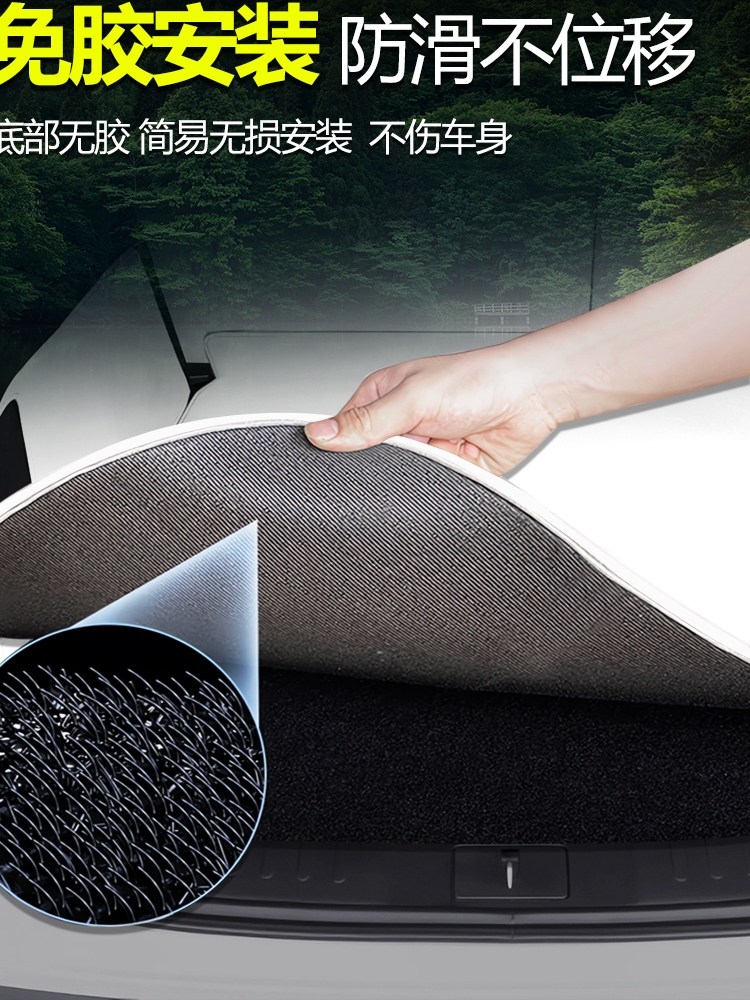 Specially Designed for 25 Models of Denza N7 Trunk Mats, Fully Enclosed Denza N7 Trunk Mats, Automotive Accessories for Modification and Decoration