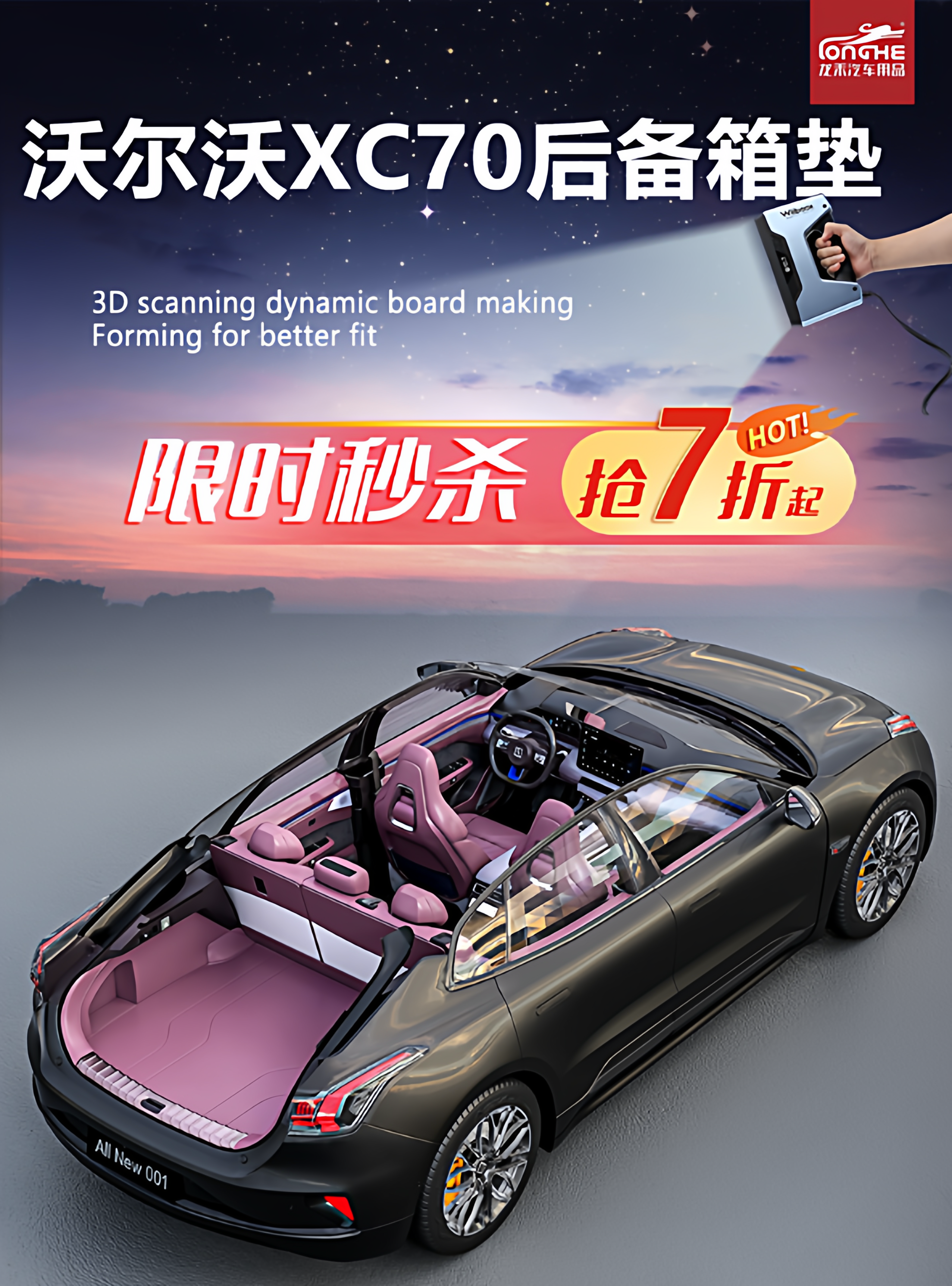 Specially Designed for 26 Models of Volvo Xc70 Trunk Mats, Fully Enclosed Xc70 Trunk Mat Accessories, Car Modification Supplies