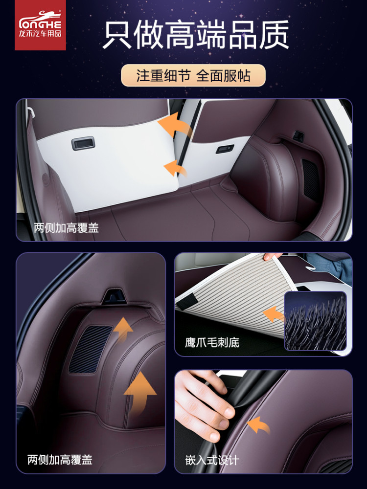 Specially Designed for the 26 Models of Geely Xingyuan, the Trunk Mat Fully Surrounds the Xingyuan Front and Rear Trunk, and Is an Interior Decoration Accessory