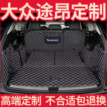 Suitable for 25 Models of Volkswagen Touron, Full Coverage Trunk Mat for Seven-Seater Pro, Car Accessories for Modification and Decoration