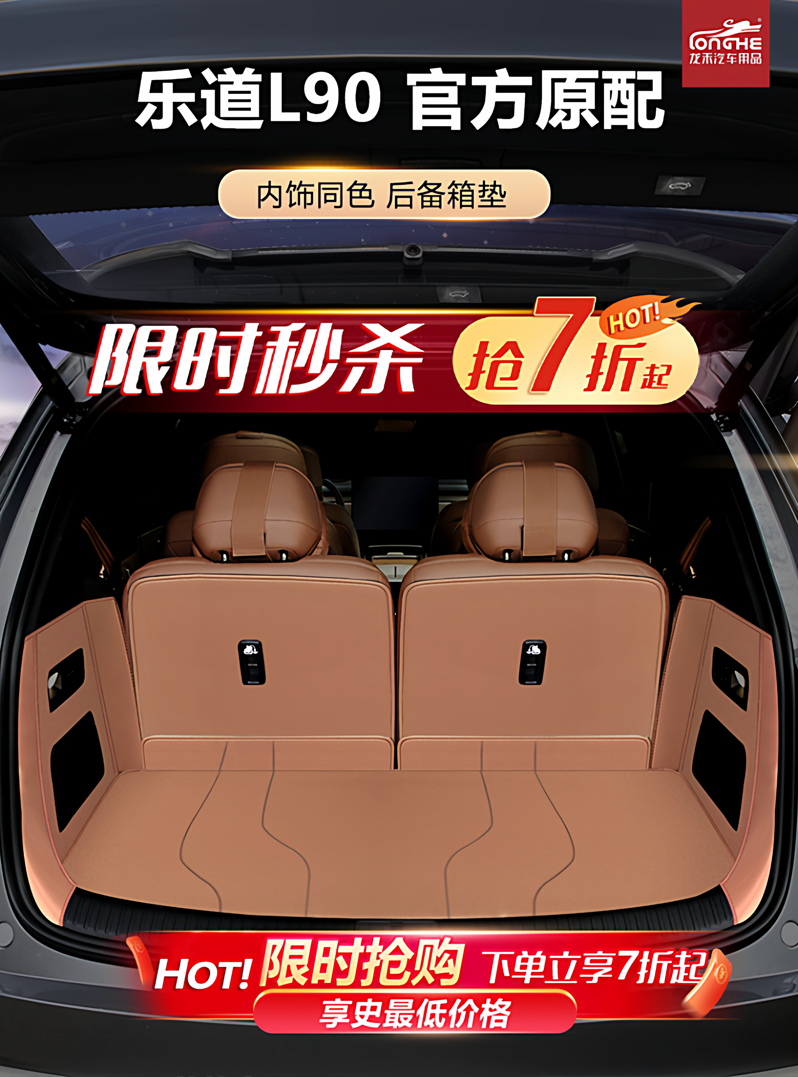 25 Models of Leduo L90 Trunk Mats, Fully Enclosed, Specifically for Nio Leduo L90, Lower Compartment Mat, Front Trunk Accessories and Supplies