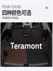 Suitable for 25 Models of Volkswagen Touron, Full Coverage Trunk Mat for Seven-Seater Pro, Car Accessories for Modification and Decoration
