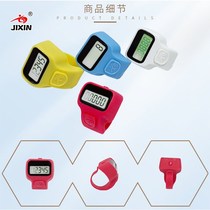 Ring counter with LED light silicone paint mini portable electronic counter Y people flow points