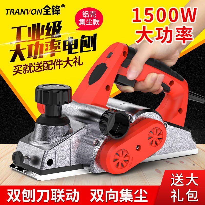 Woodworking portable desktop multi-function electric planer sub-electric planer machine small household woodworking table planer