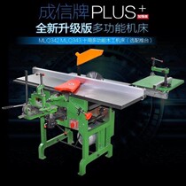 New Type of Multi-Functional Woodworking Machine Tool Electric Plane Saw Cube Diamond Saw
