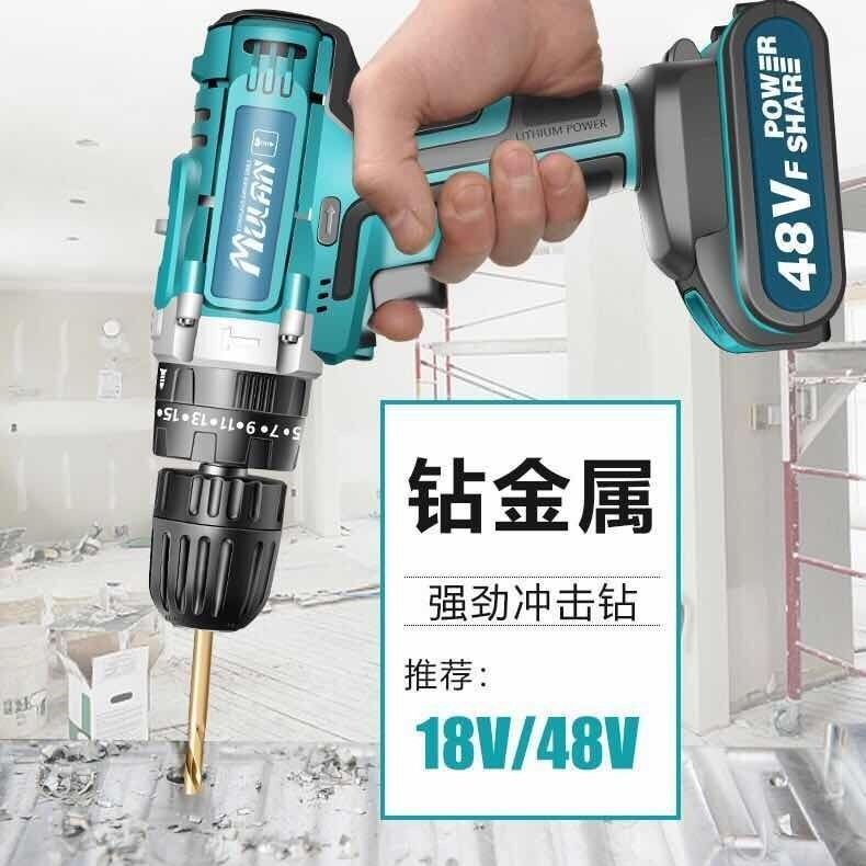 German herdson blue charging lithium drill shock drill small pistol drill electric knife household tool hand-drill