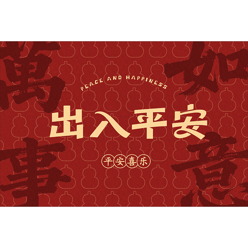 新年入户门地垫2025新款红色进门垫大门口脚垫防滑可裁剪玄关地毯