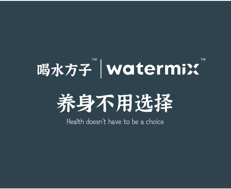 【watermix】白芸豆果蔬汁浓浆7瓶