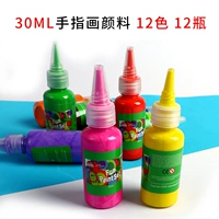 Пигментированный, 30 мл, 12 цветов