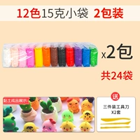 Упаковка, комплект, 12 цветов, 15 грамм