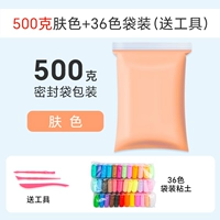 Комплект, 500 грамм, 36 цветов, 12 грамм