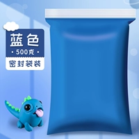 Синий, 500 грамм