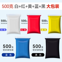 [Белый+красный+желтый+синий+черный] 500 грамм/сумка