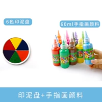 Пигментированный, смешанный, 60 мл, 6 цветов