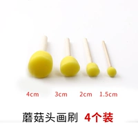 Грибная головка Seale 4 Установка