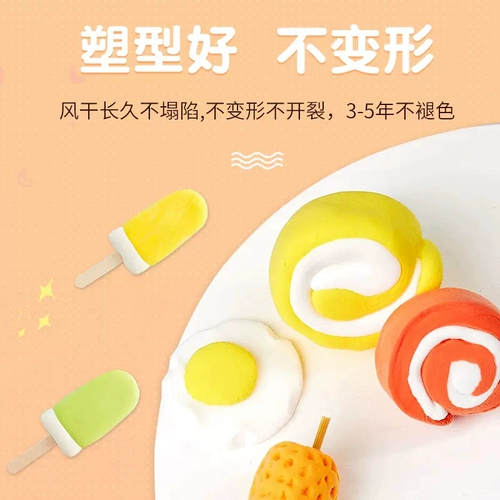 Сверхлегкая детская глина, космическая упаковка для раннего возраста, 500г