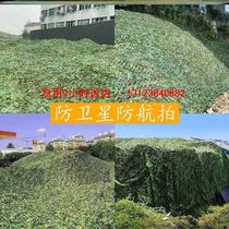 Anti-aerial photography hidden net camouflage net shade net outdoor green camouflage shade net anti-counterfeiting sun room net