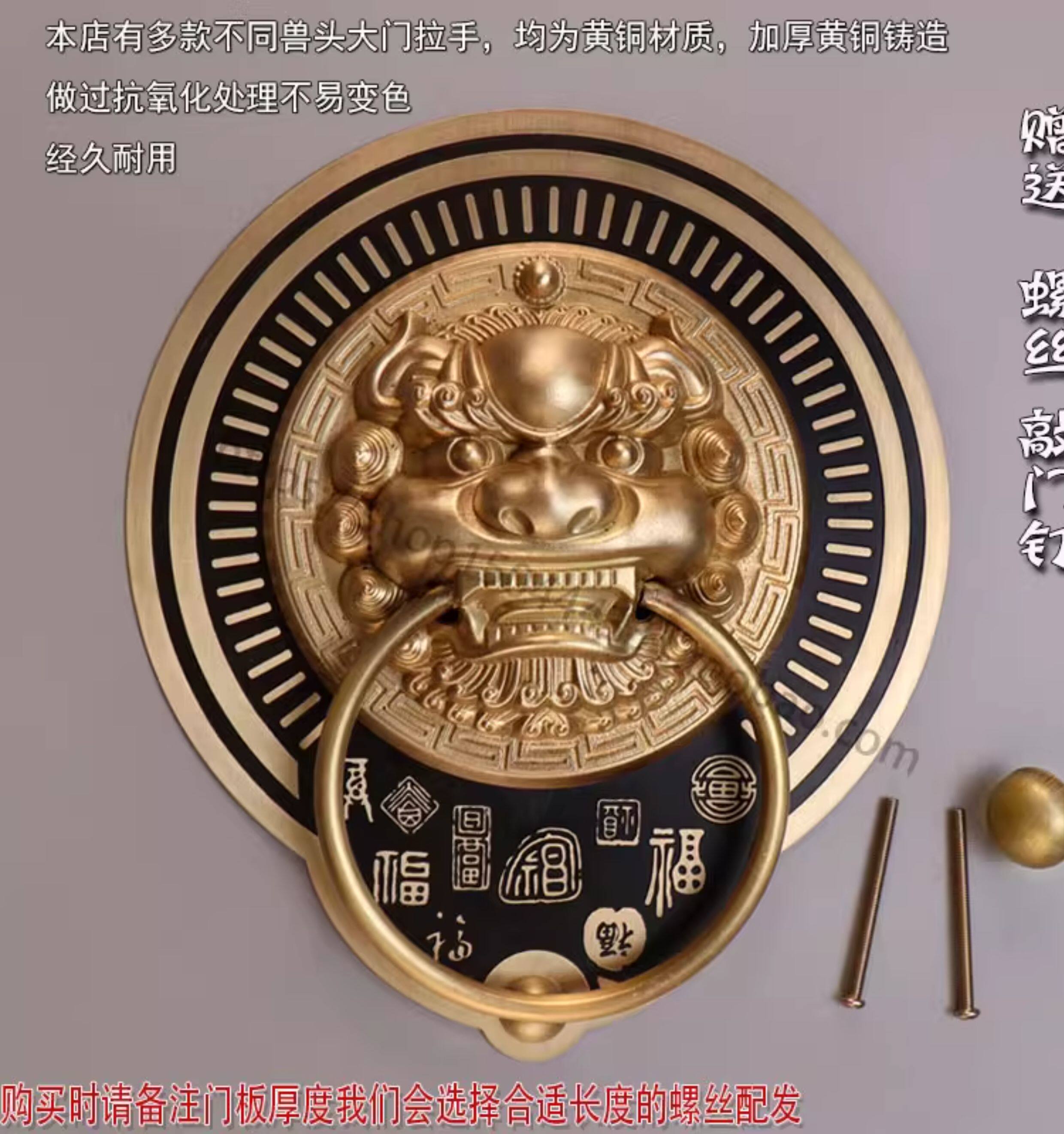 Невидимая рука 中式彷古纯铜古建大门插销门锁老式门闩对开门全黄铜兽头狮头门栓