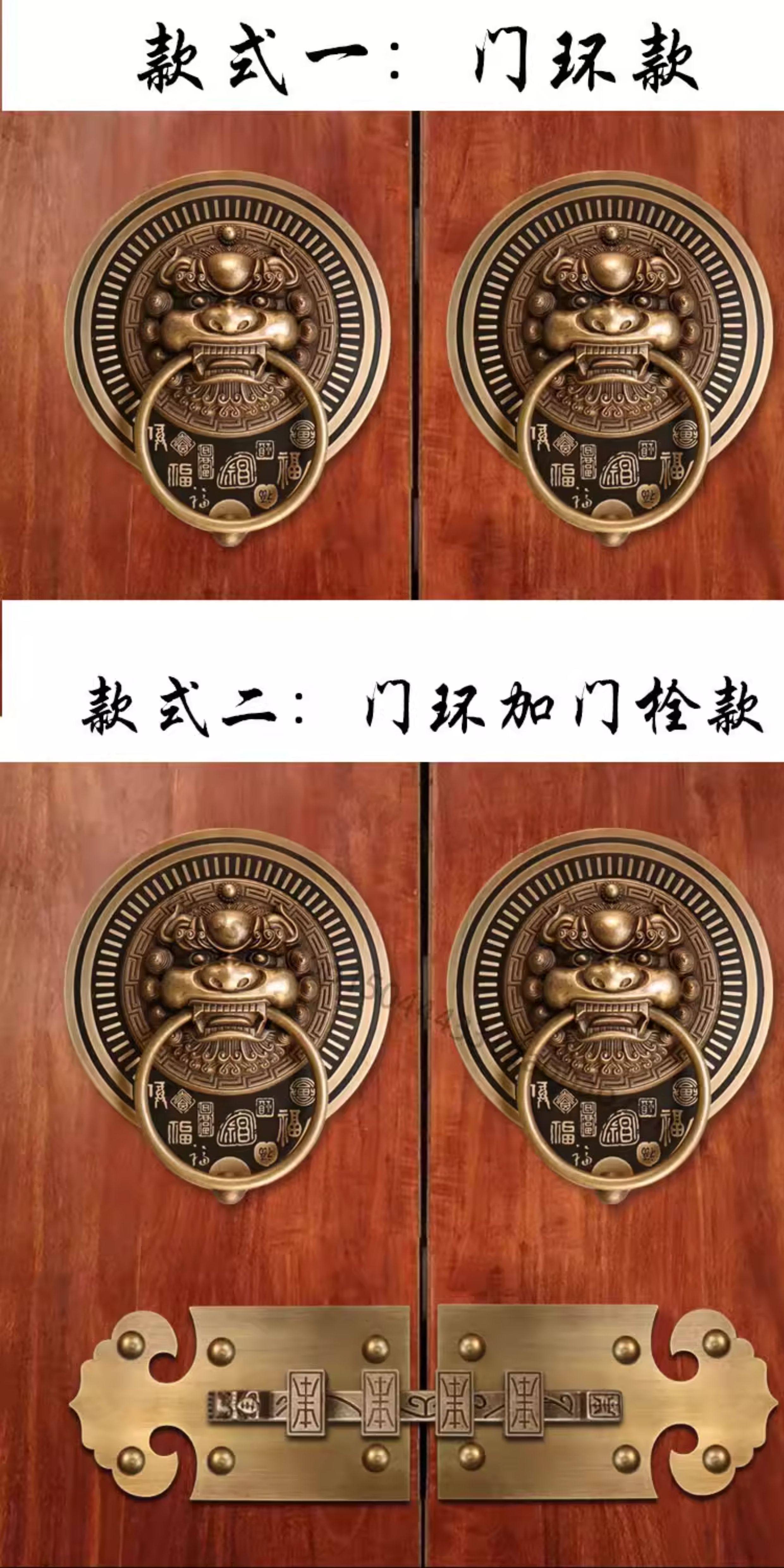 Невидимая рука 中式彷古纯铜古建大门插销门锁老式门闩对开门全黄铜兽头狮头门栓