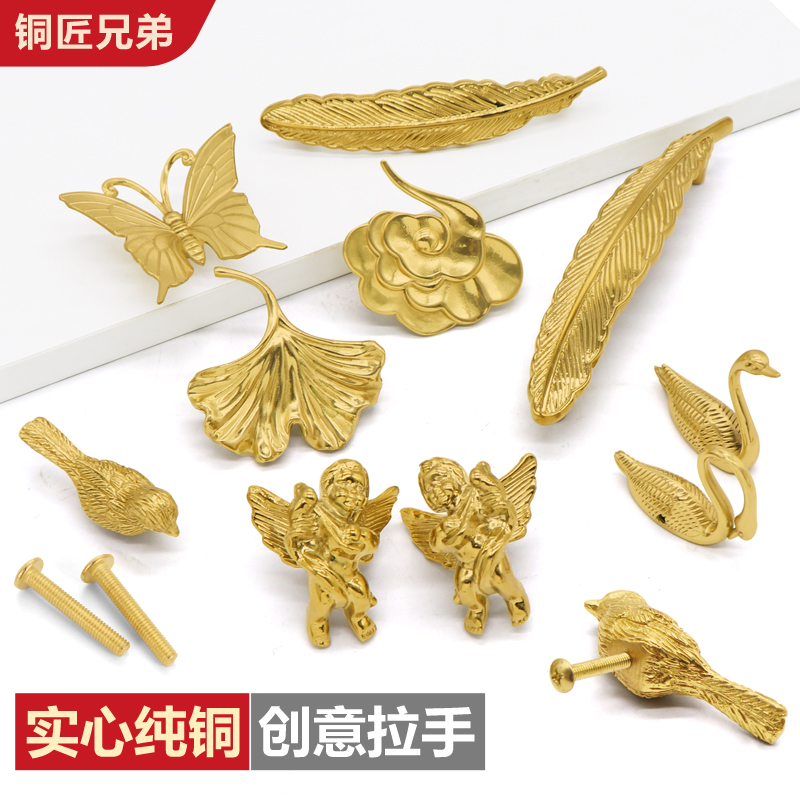Pure copper cabinet door handdrawer cabinet cabinet light luxury individuality bird leaf angel creative gold brass handle