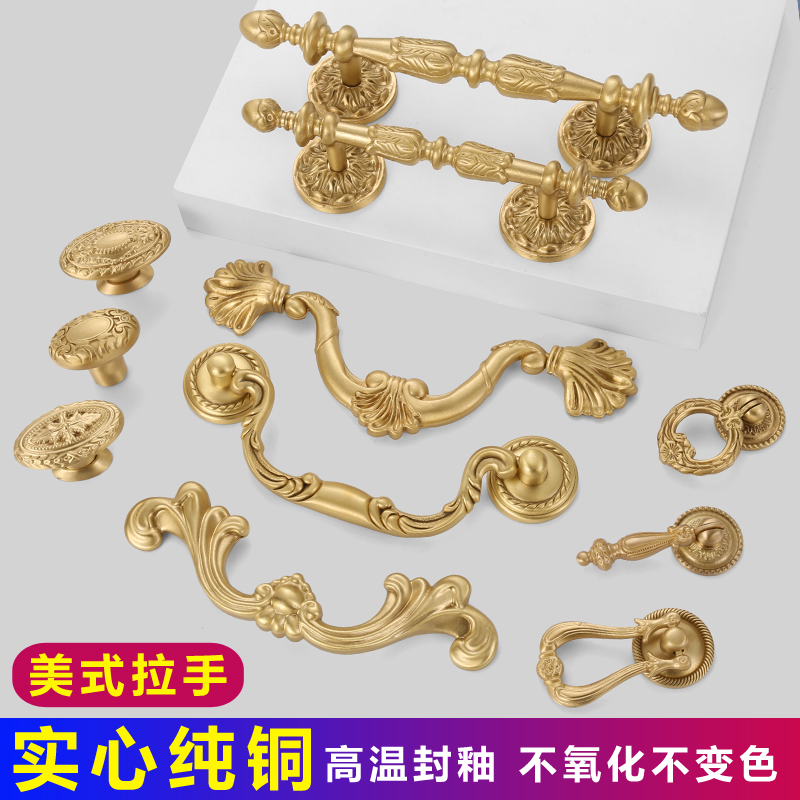 Faze Pure Copper Handle Wardrobe Drawers Cabinet Door Handle American Cabinet Door Handle Eurostyle Light Lavish Brass Handle