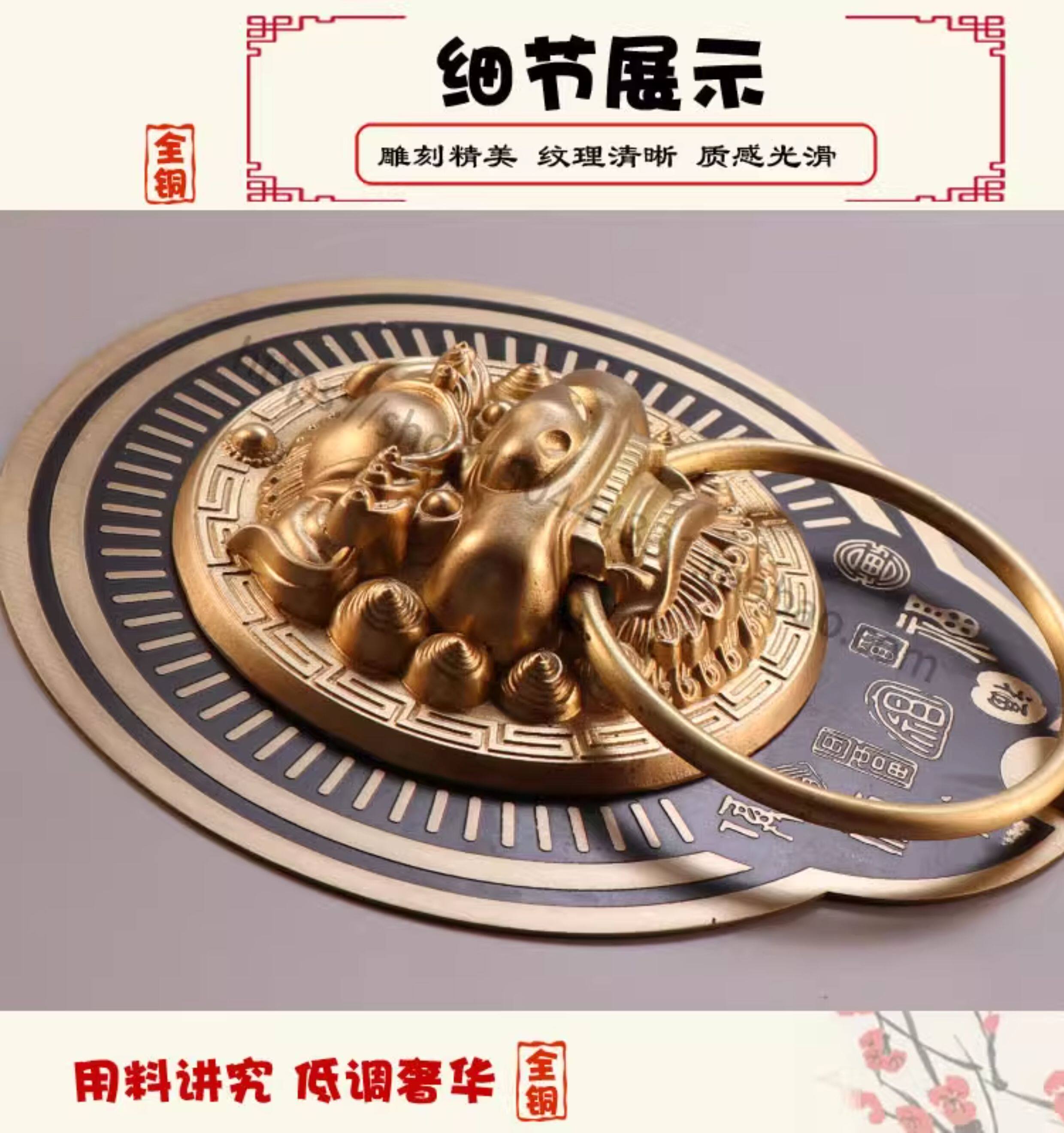 Невидимая рука 中式彷古纯铜古建大门插销门锁老式门闩对开门全黄铜兽头狮头门栓