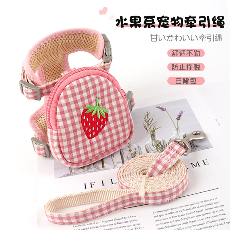 Vest-type Puppy breast-holding baby bag Traction Rope Anti-Escape Dog Traction Rope Small & Medium Dog Walking Dog Rope with Shoulder Bag