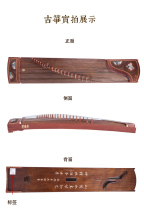 Dunhuang Ding Yun Le Hai Dragon Phoenix Zhuque Tian Yun and other brand guzheng manufacturers direct delivery at favorable prices welcome to inquire