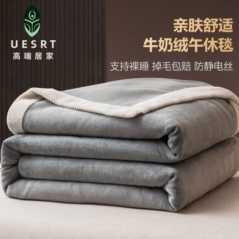 Blanket winter coral fleece nap flannel air conditioner sheet blanket bed sofa spring and autumn towel quilt summer