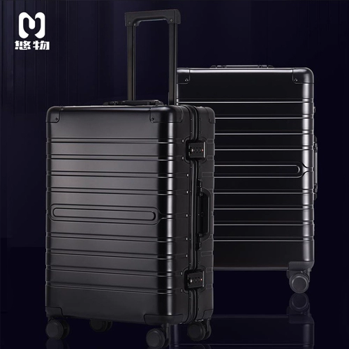 悠物 Металлический чемодан, алюминиево-магниевый сплав, делается под заказ