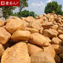Lawn ornamental stone garden edge stone yellow wax stone original stone landscape stone garden landscape stone fish pond rockery landscaping stone