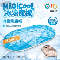 OIC Ice Cold Magic Board Dragon Cat Rabbit Hamster Hamster Dutch Pig Heat Dissipation Board Ice Nest Summer Heatstroke Cooling Ceramic Ice Board